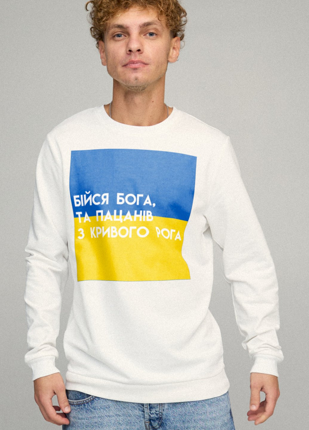 Білий свитшот мужской basic /no flis/ YAPPI малюнок (254557591)