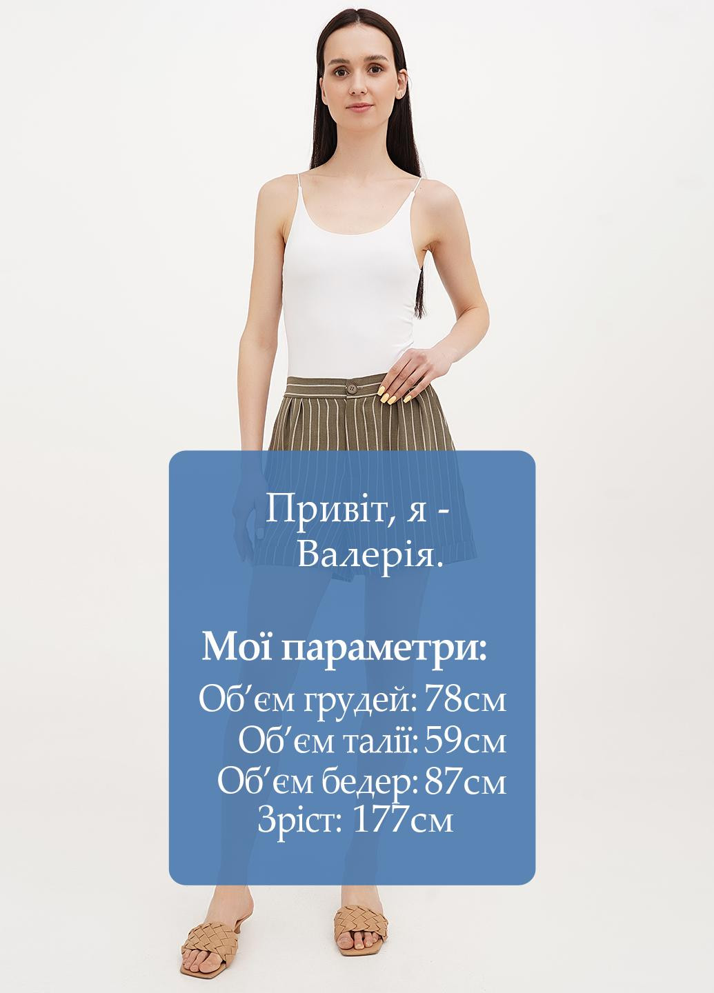 Шорты Babylon (325821117)