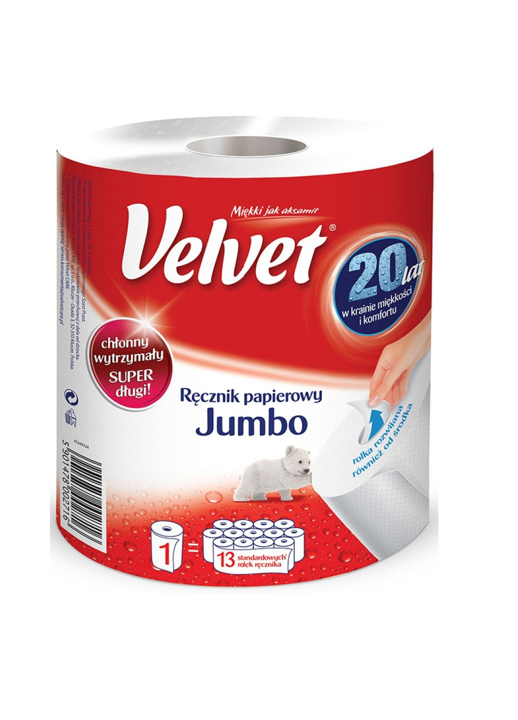 Полотенца бумажные Jumbo, 2 слоя Veltie (229955998)