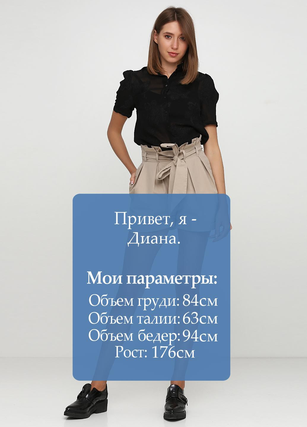 Бежевые кэжуал демисезонные с высокой талией брюки Kristina Mamedova