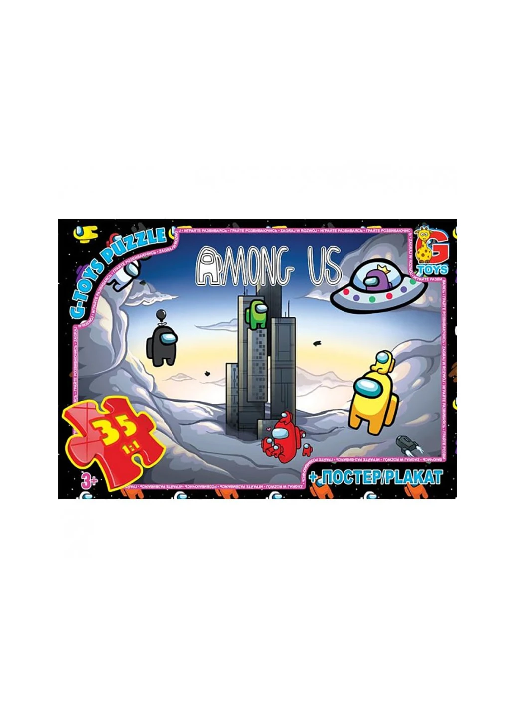Пазл из серии "AMONG US" 35 эл. G-Toys AU07 (255260051)