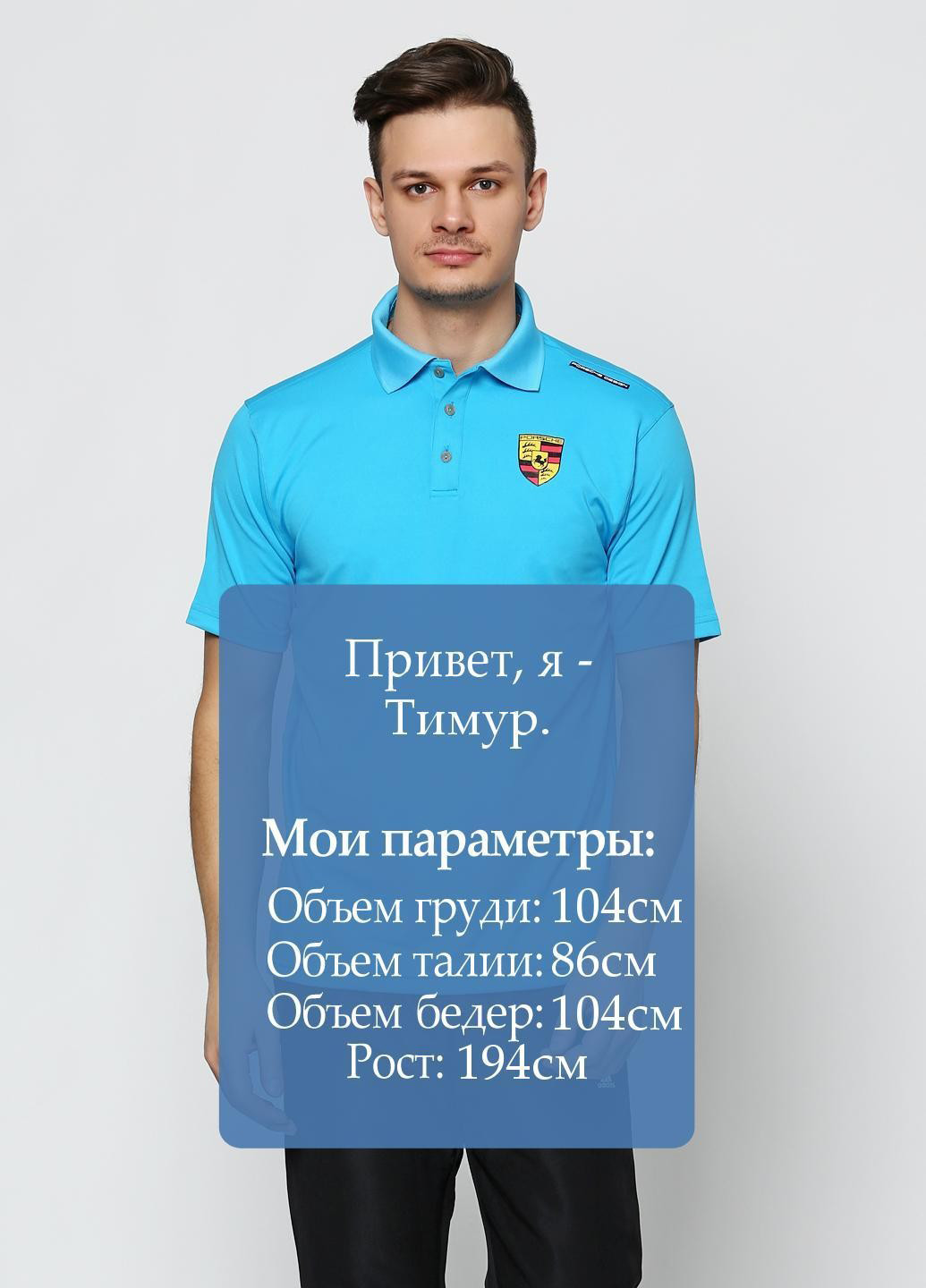 Голубой футболка-поло для мужчин Adidas Porsche Design с логотипом