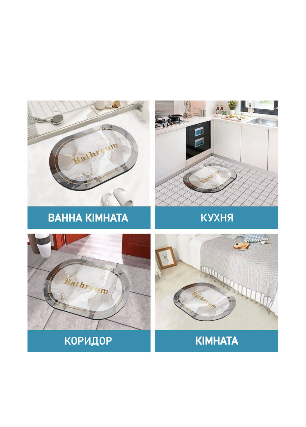 Суперпоглощающий коврик для ванной, 60х90 см Aquarius (322338841)