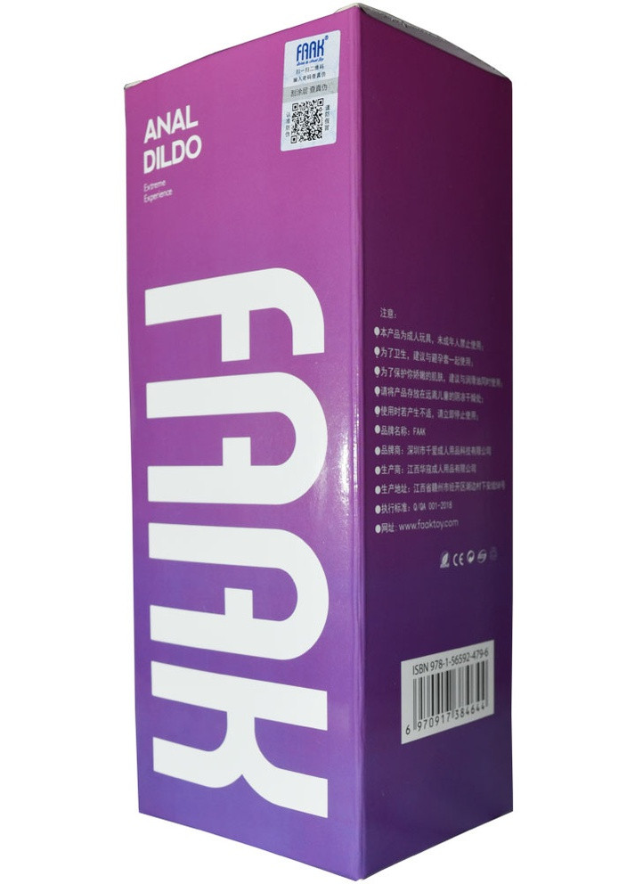 Фалоімітатор Langsha (251854829)