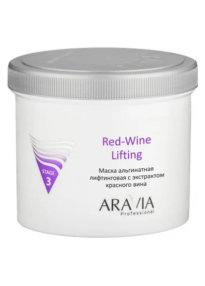 Маска альгінатна ліфтингова з екстрактом червоного вина Red-Wine Lifting Aravia (250116988)
