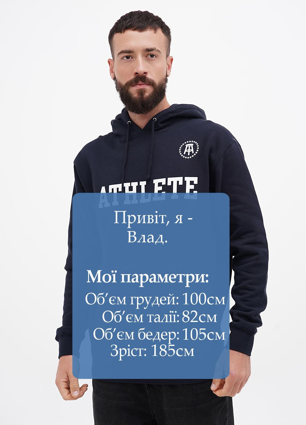 Худі Independent (305788356)