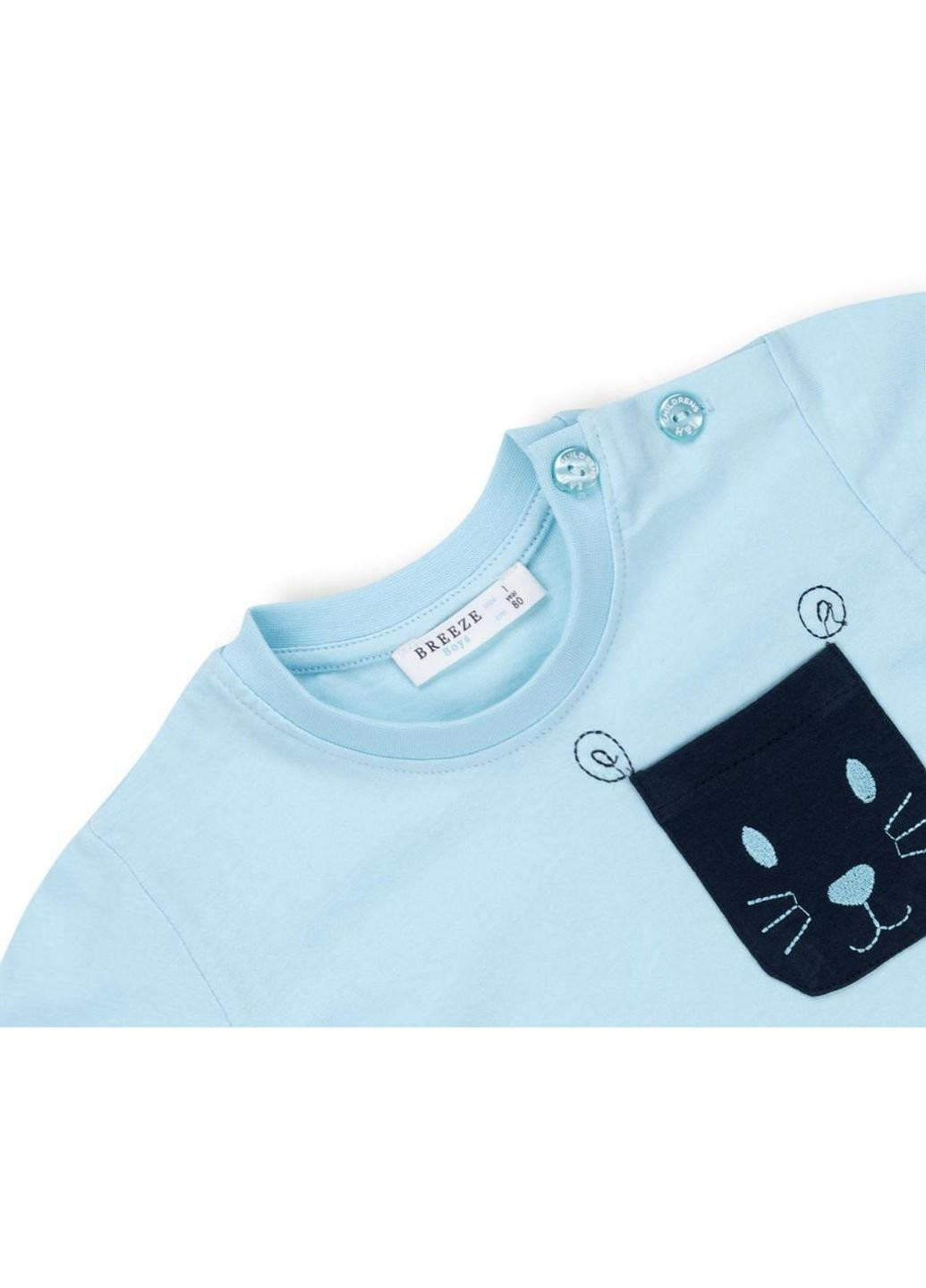 Блакитний набір дитячого одягу з кишеньками (10234-80g-blue) Breeze