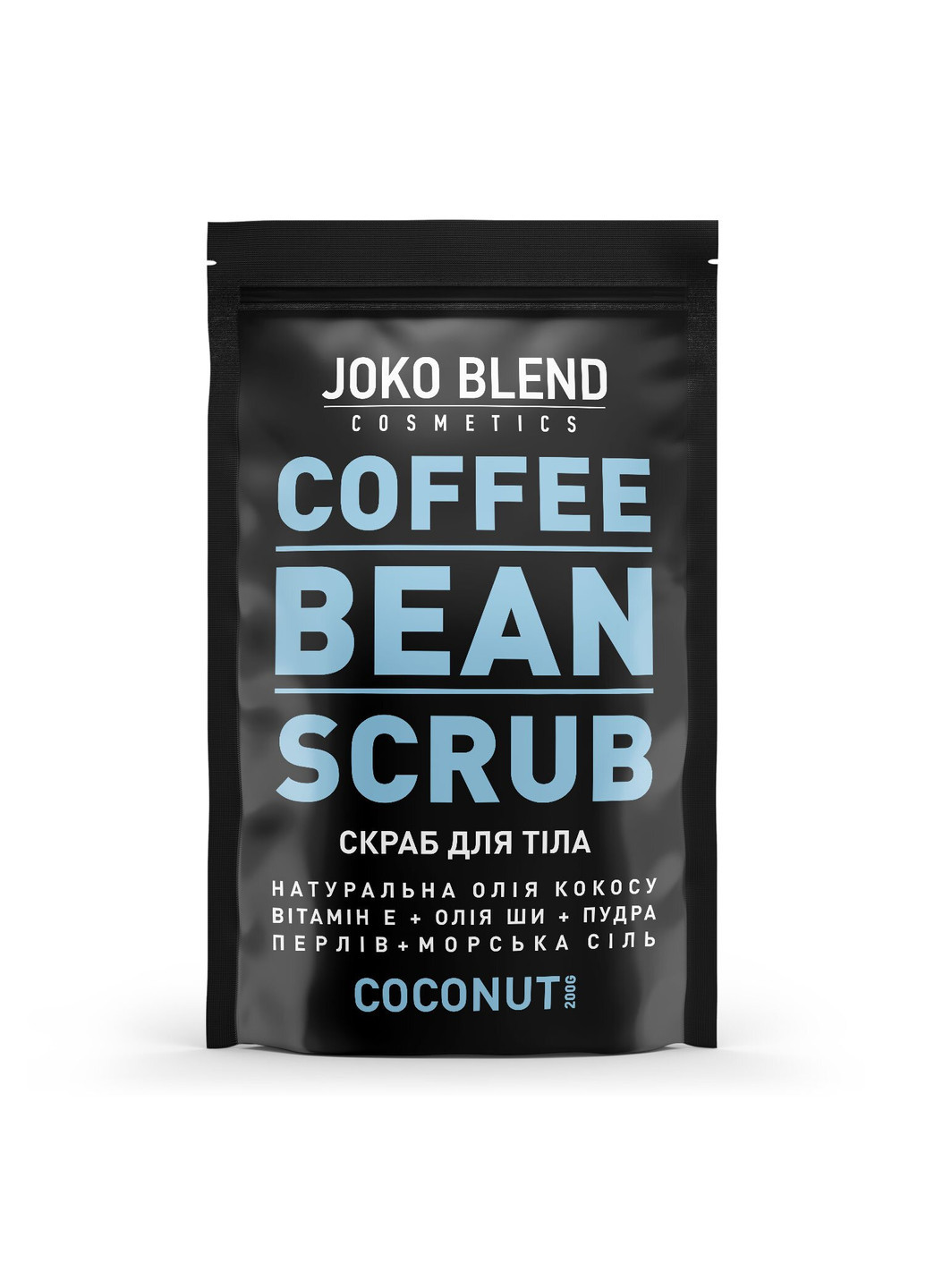 Кофейный скраб Coconut 200 г Joko Blend (251848420)