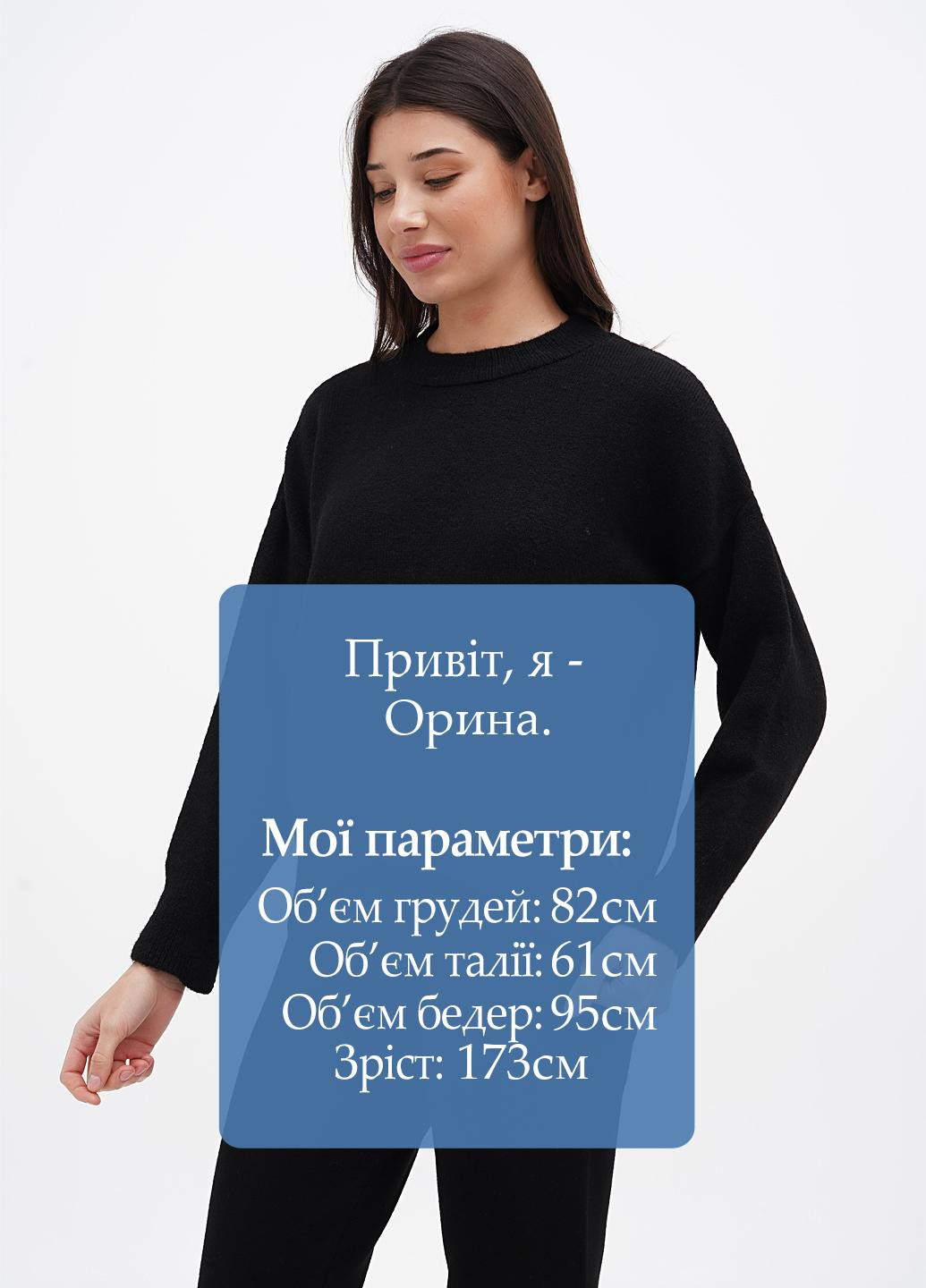 Чорний демісезонний джемпер джемпер Sassofono