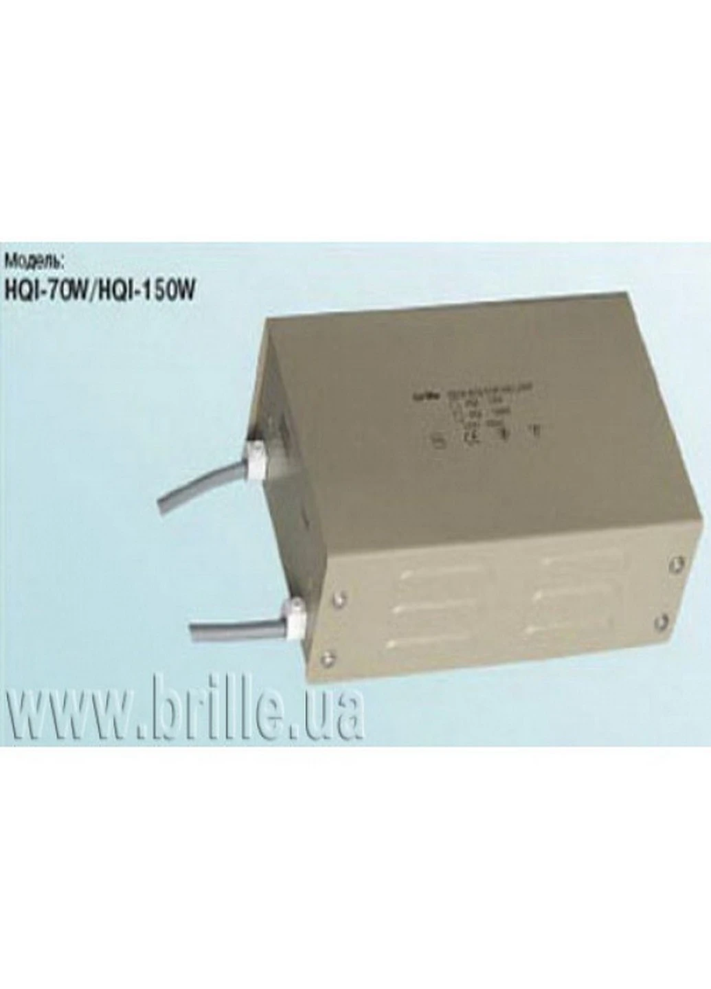 HQI-150W MHN + NaGEAR BOX баласт Brille (185912453)