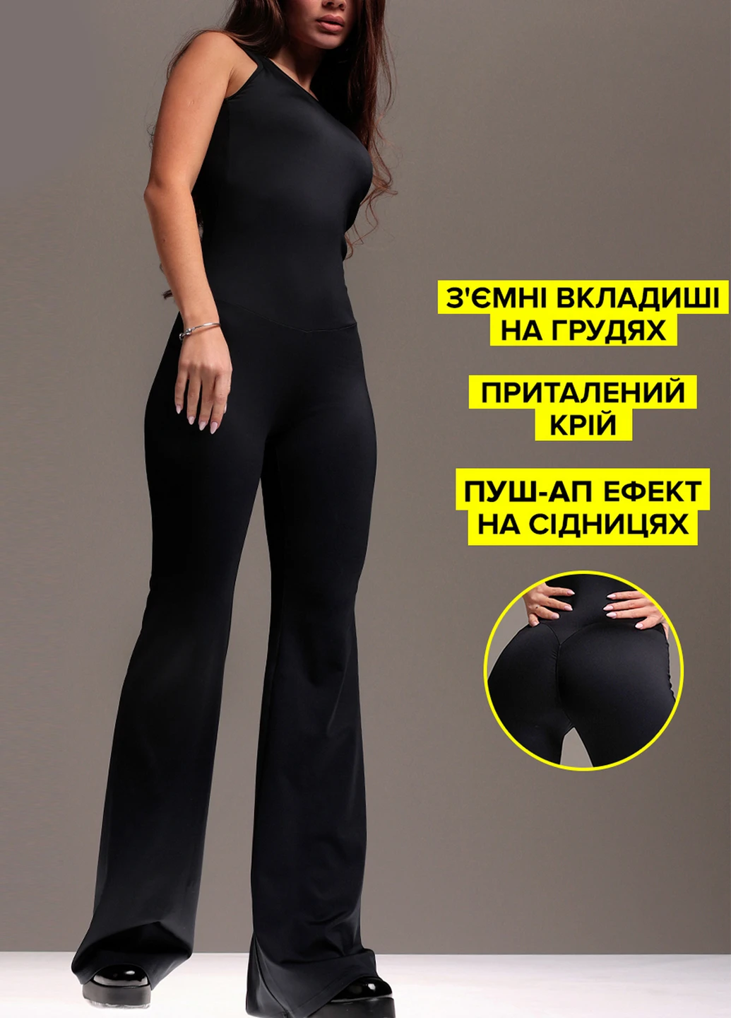 Комбинезон MYGYM комбинезон-брюки однотонный чёрный кэжуал полиамид
