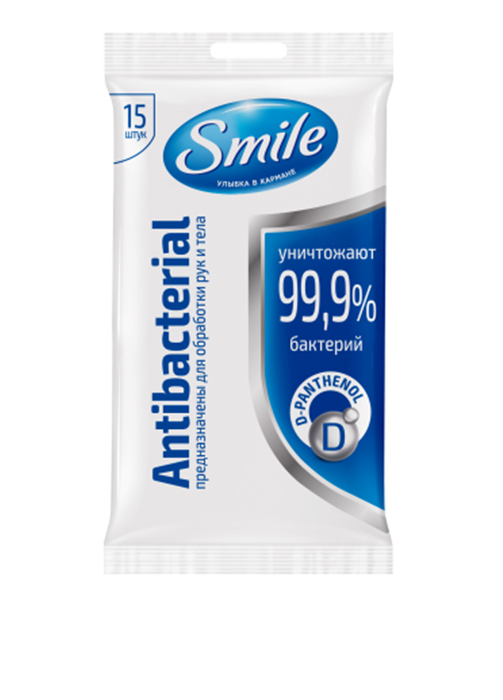 Вологі серветки Аntibacterial з подорожником (15 шт.) Smile (132308449)