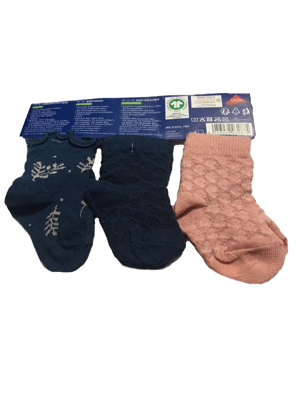 Шкарпетки (3 пари) Lupilu (250354039)