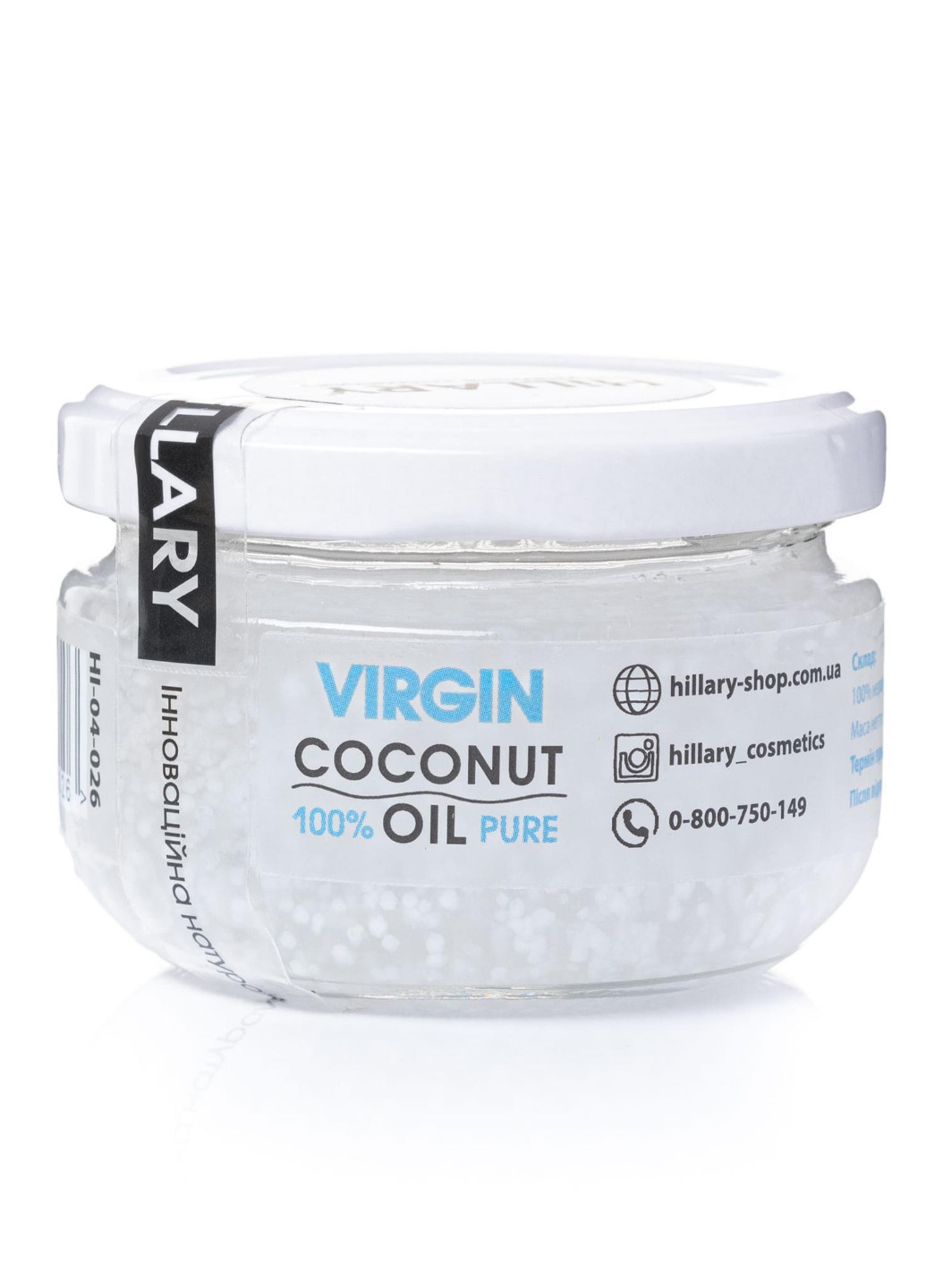 Нерафінована кокосова олія VIRGIN COCONUT OIL, 100 мл Hillary (252410769)