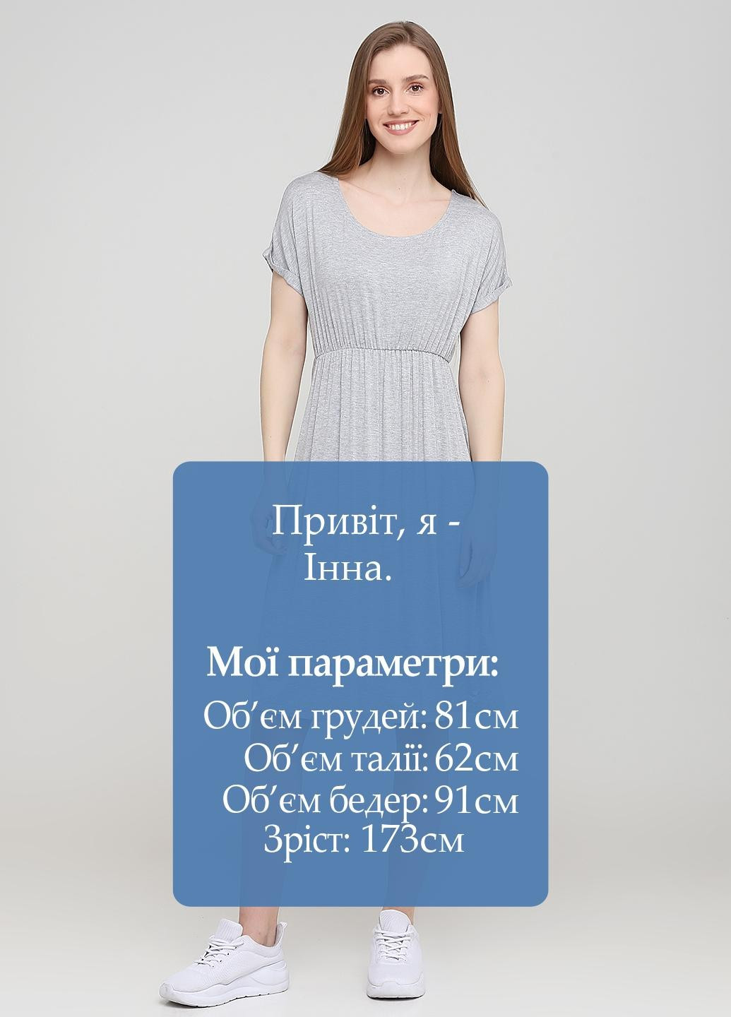 Сіра кежуал сукня Esmara однотонна