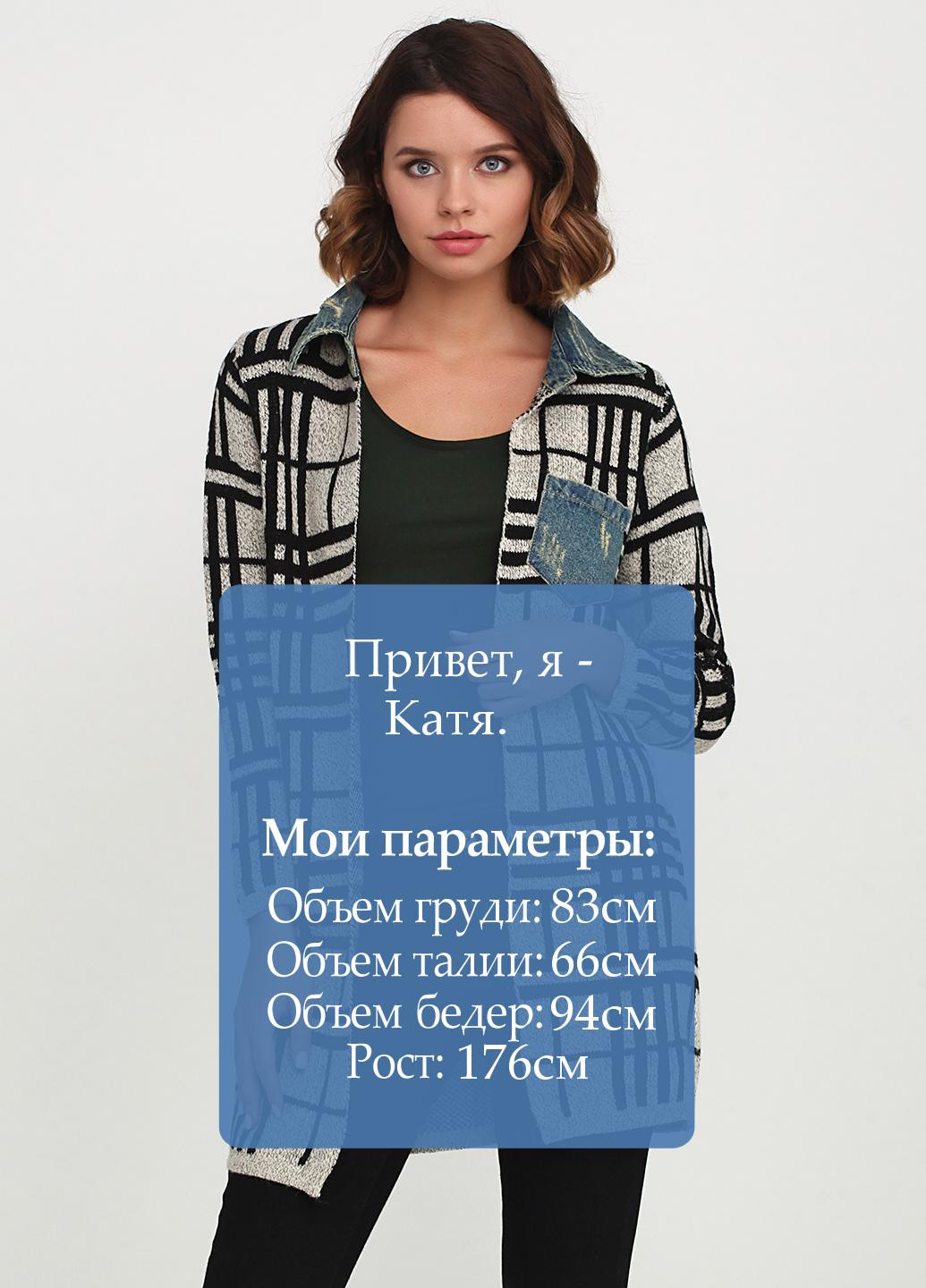 Кардиган E-Woman (114598967)