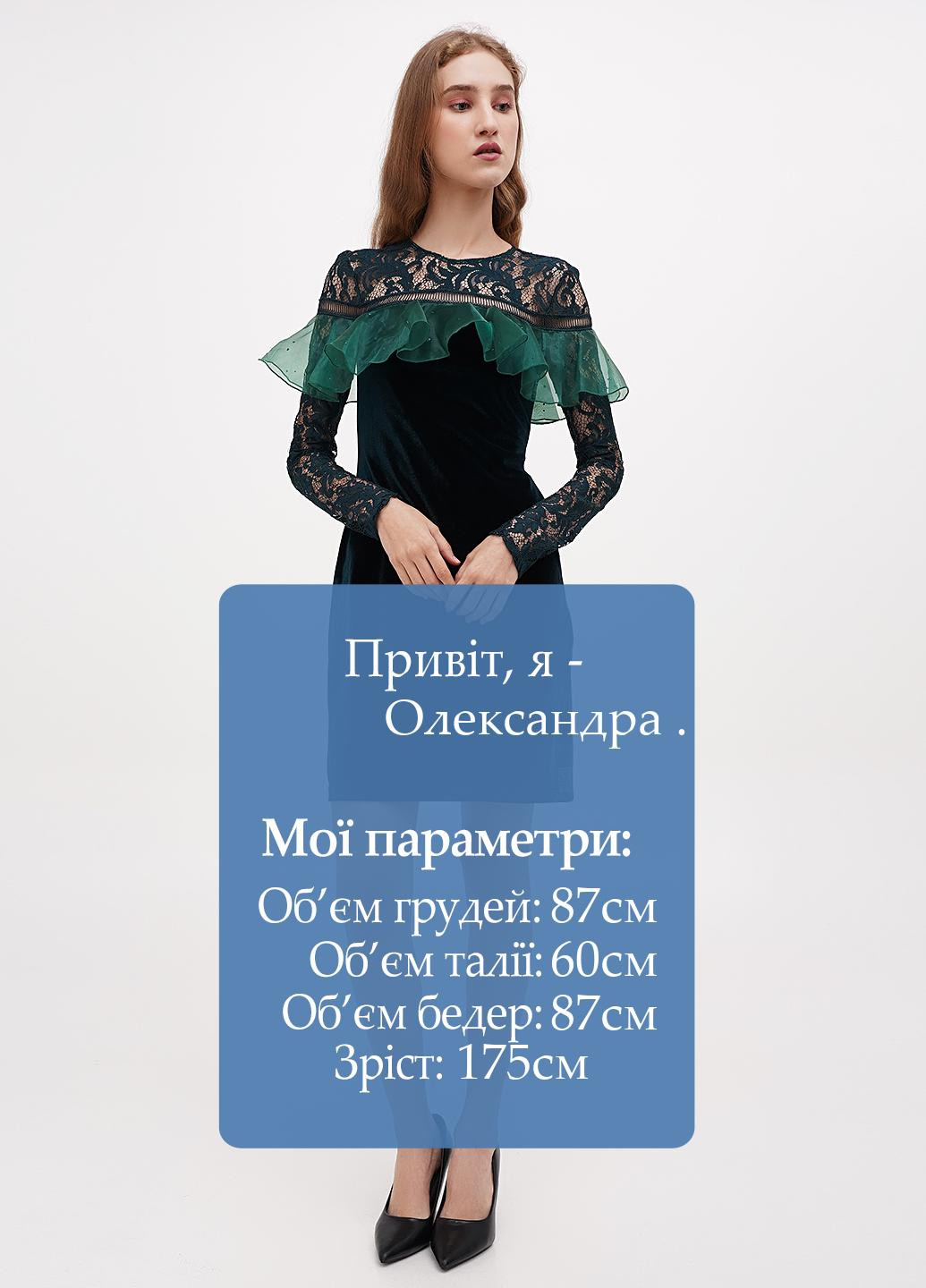 Темно-зелена кежуал сукня Sassofono однотонна