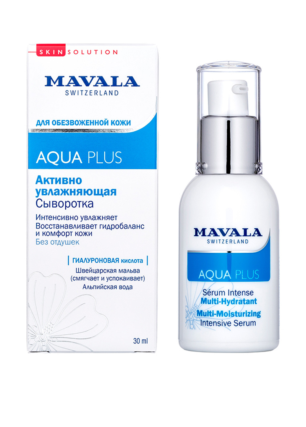 Сыворотка Aqua Plus Multi-Moisturizing Intensive Serum, 30 мл Mavala (39084940)