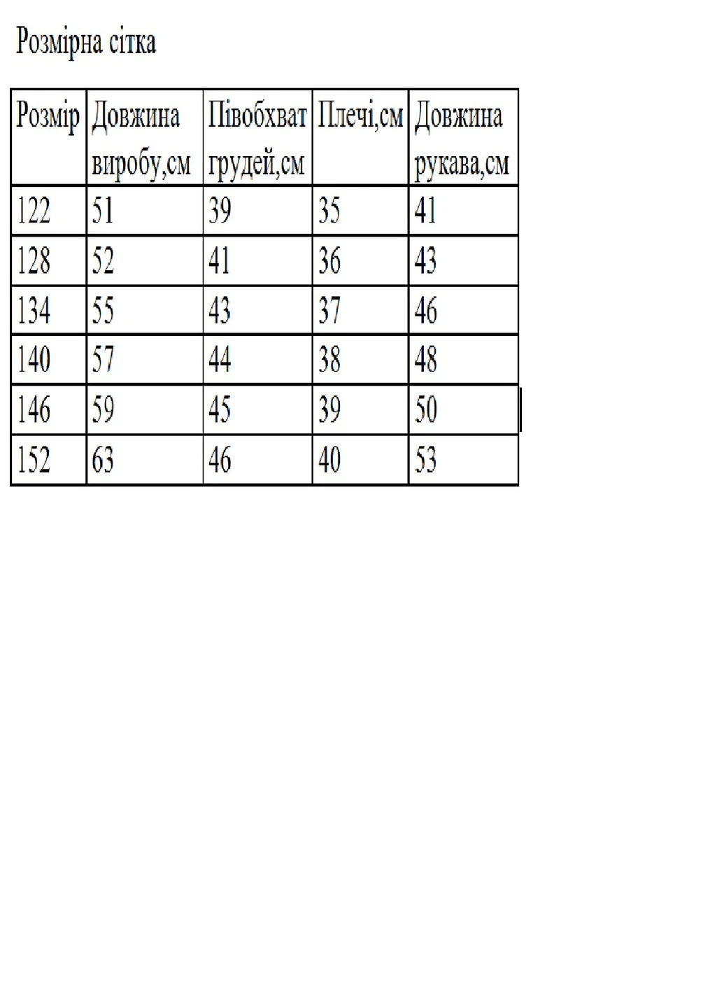 Темно-синяя кэжуал рубашка однотонная Piccolo L