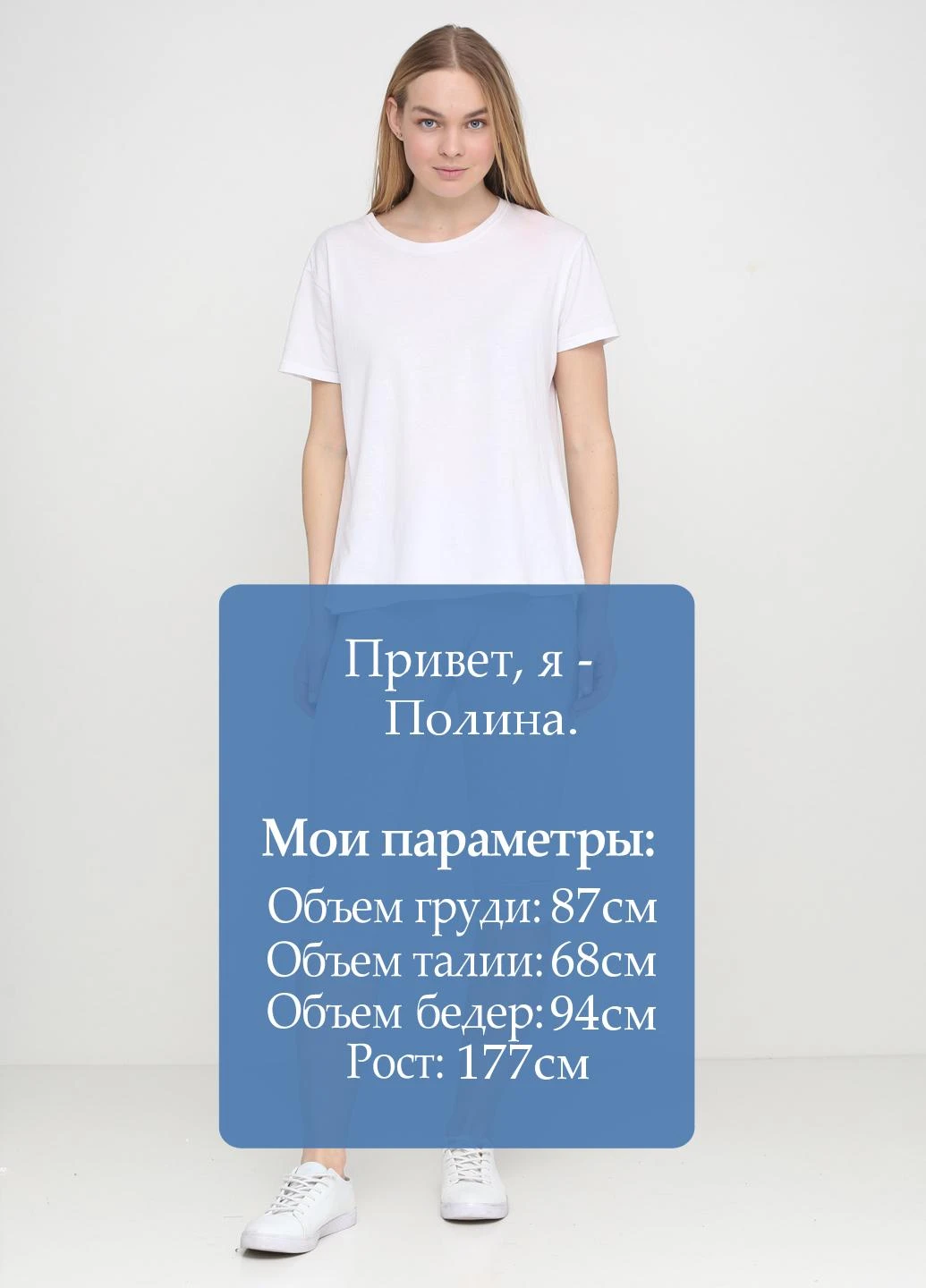 Бриджі Esmara (183937723)
