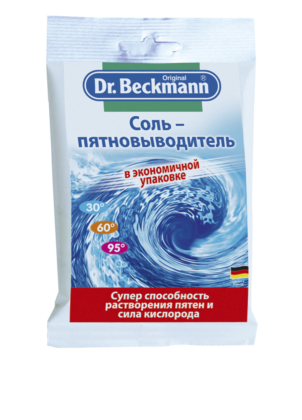 Соль-пятновыводитель, 100 г Dr. Beckmann (89733714)