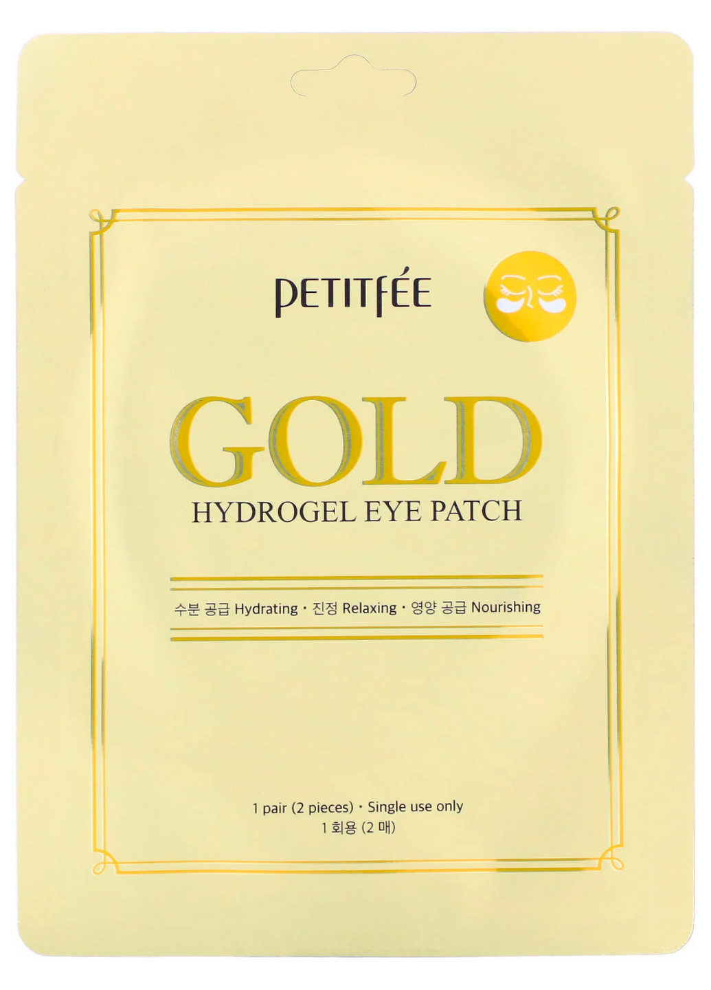 Гідрогелеві патчі для очей з золотим комплексом +5 Petitfee Gold Hydrogel Eye Patch (2 шт.) Petitfee & Koelf не определен (201783314)
