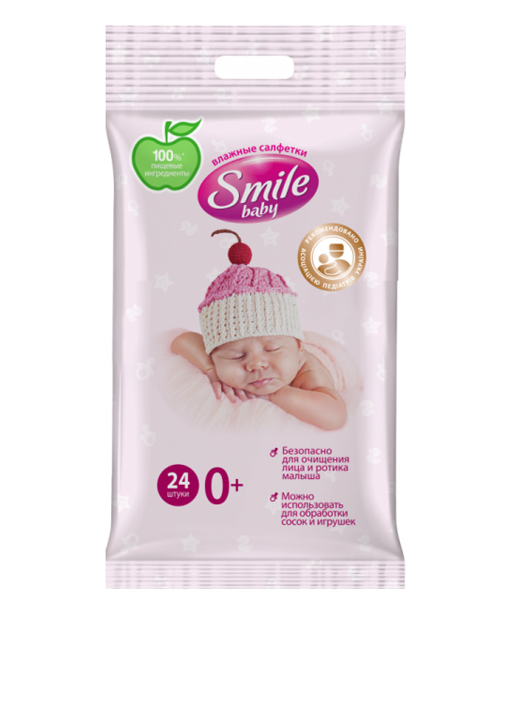 Вологі серветки Baby для новонароджених (24 шт.) Smile (132308423)