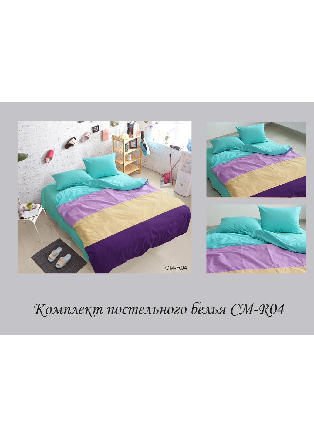 Двуспальный комплект постельного белья ТМ TAG (252257062)