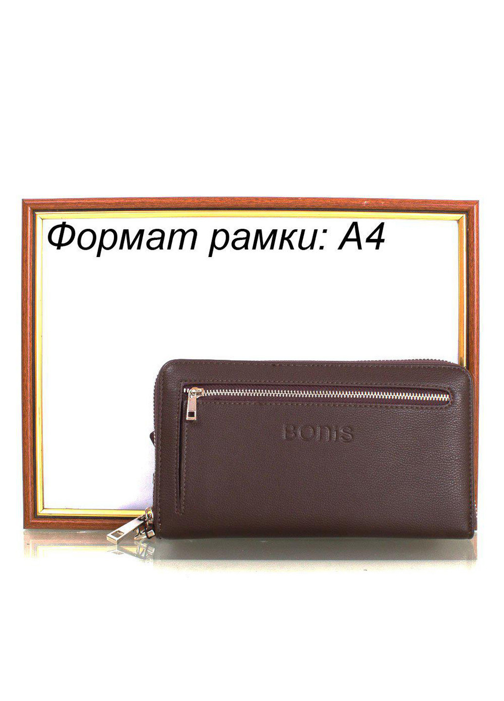 Чоловіча борсетки-гаманець 21х12х2,5 см Bonis (195547080)