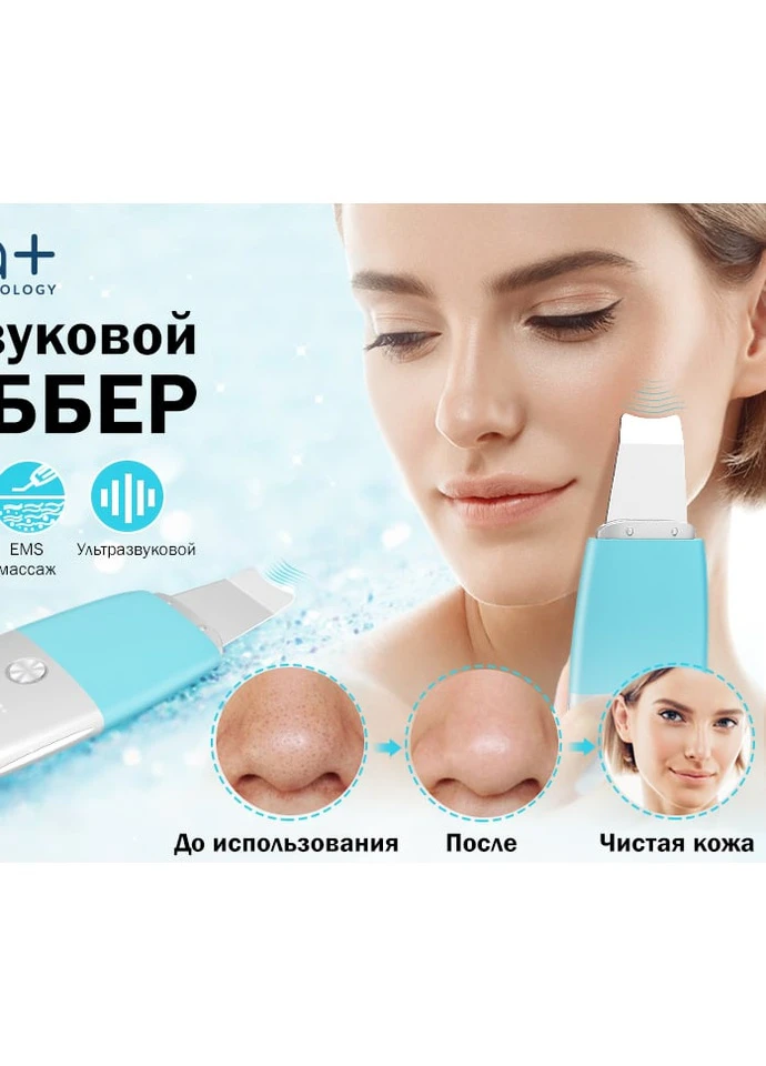 Ультразвуковий скрабер для обличчя Medica+ Medica+ VibroSkin 8.0 (252664216)