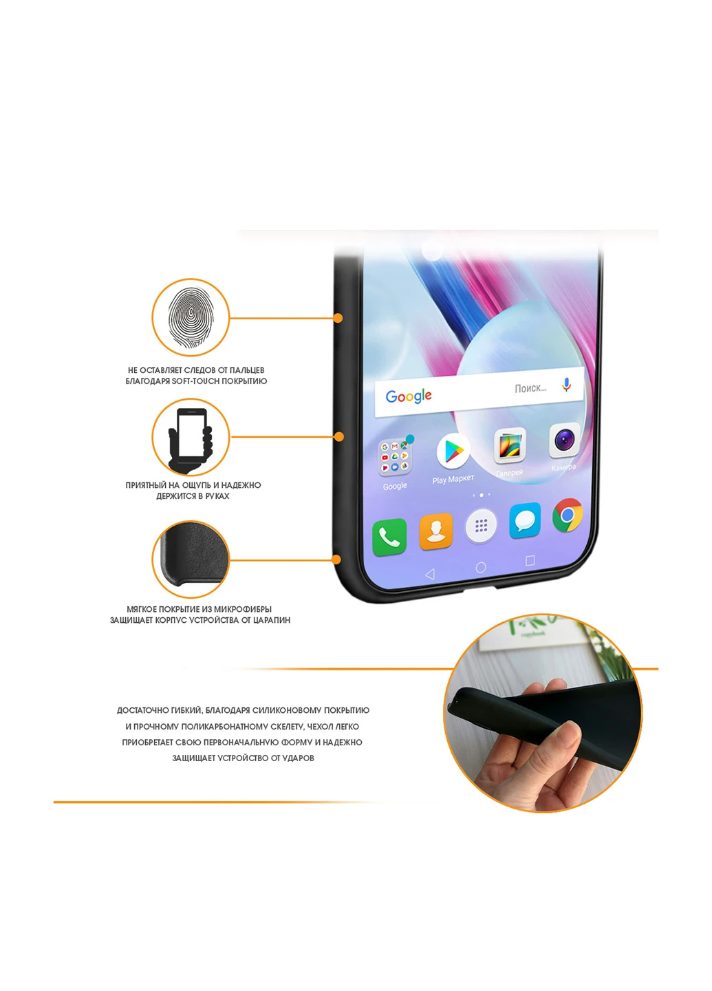 Чохол (Velvet) для Huawei Y5 2018 (червоний) Intaleo (Velvet) для Huawei Y5 2018 (красный) (131339996)