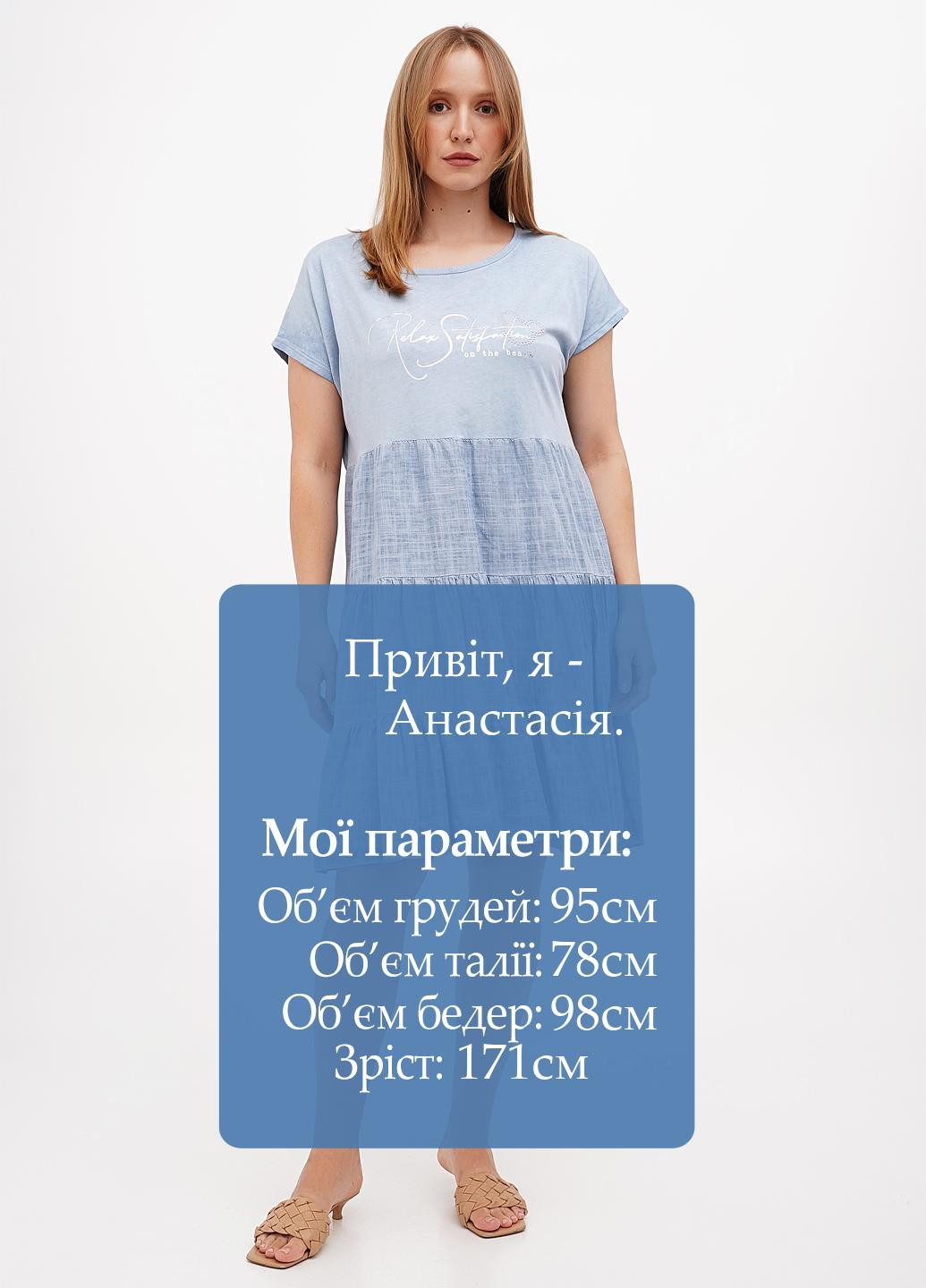 Блакитна кежуал сукня New Collection однотонна