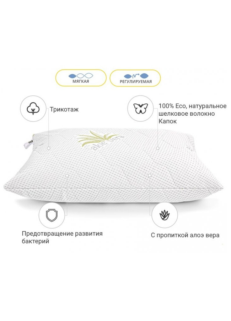 Подушка шовкова №784 Alberto Silk Kapok м'яка 70х70 см (2200001489332) Mirson (254053042)