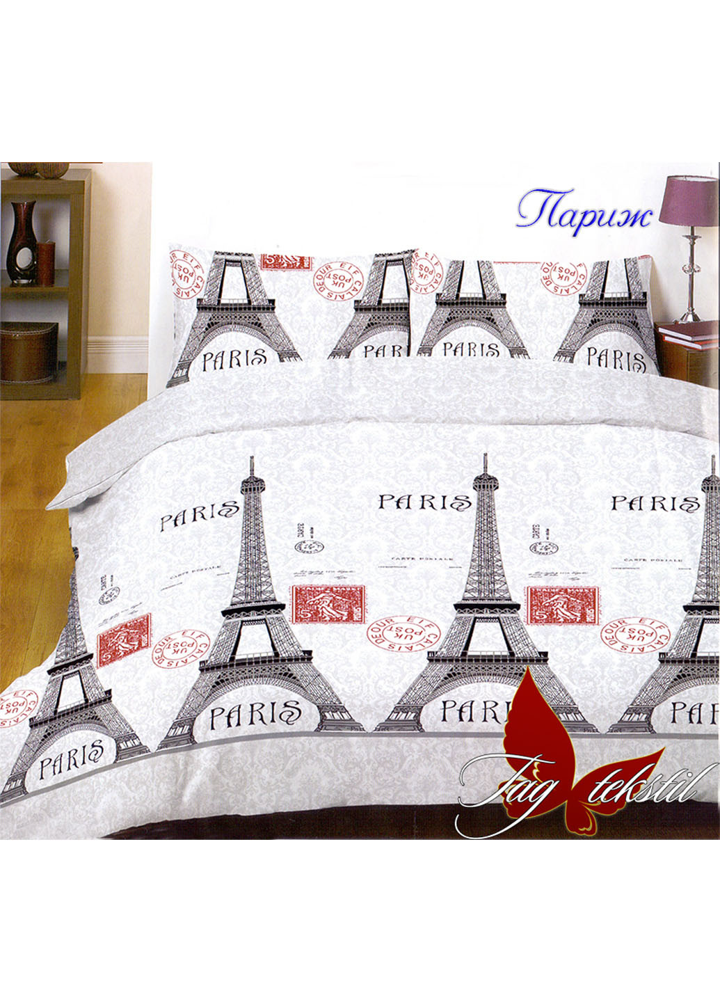 Постільна білизна Сімейний Tag (201742650)