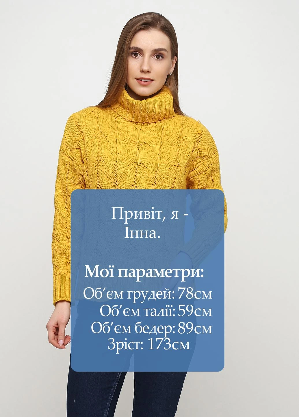 Гірчичний зимовий светр di classe