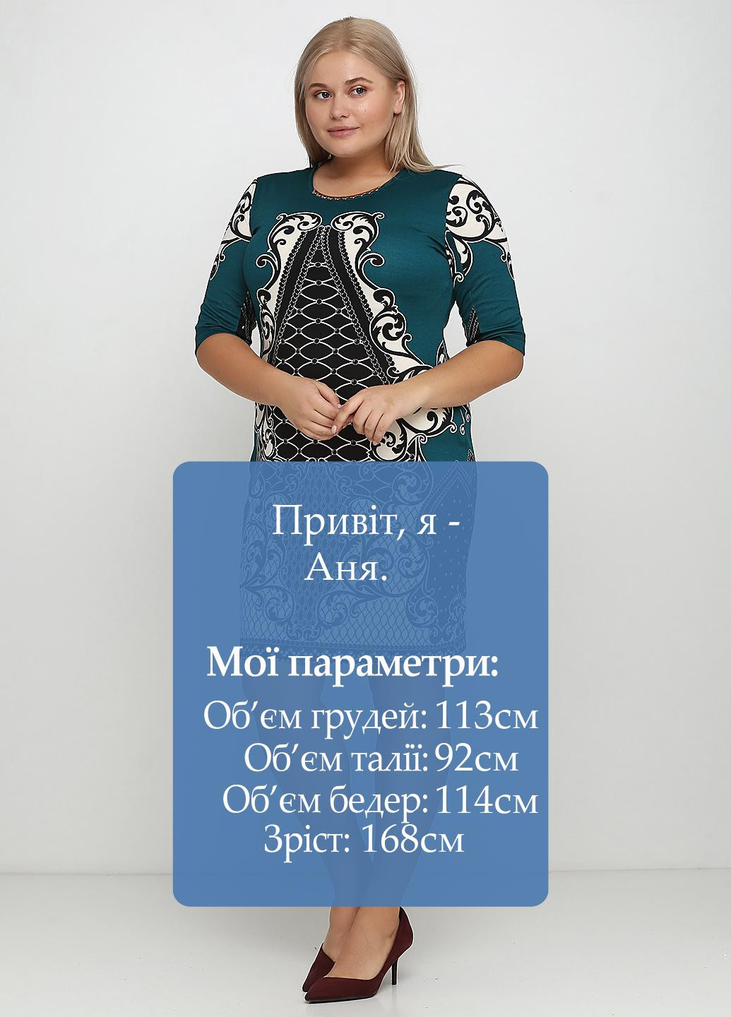 Темно-зелена кежуал сукня без підкладу Gaje з абстрактним візерунком