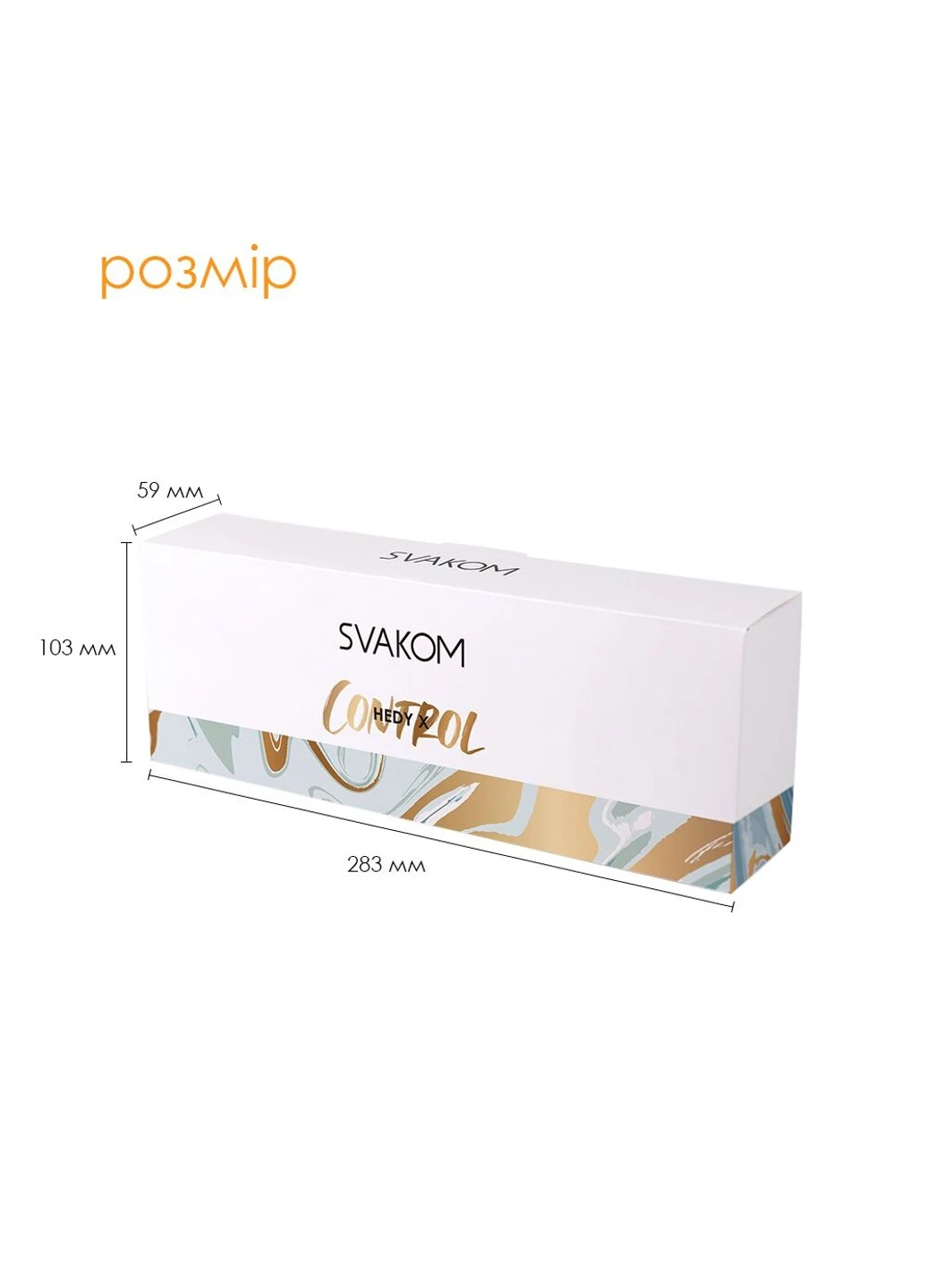 Набір яєць мастурбаторів Hedy X-Control Svakom (252607083)