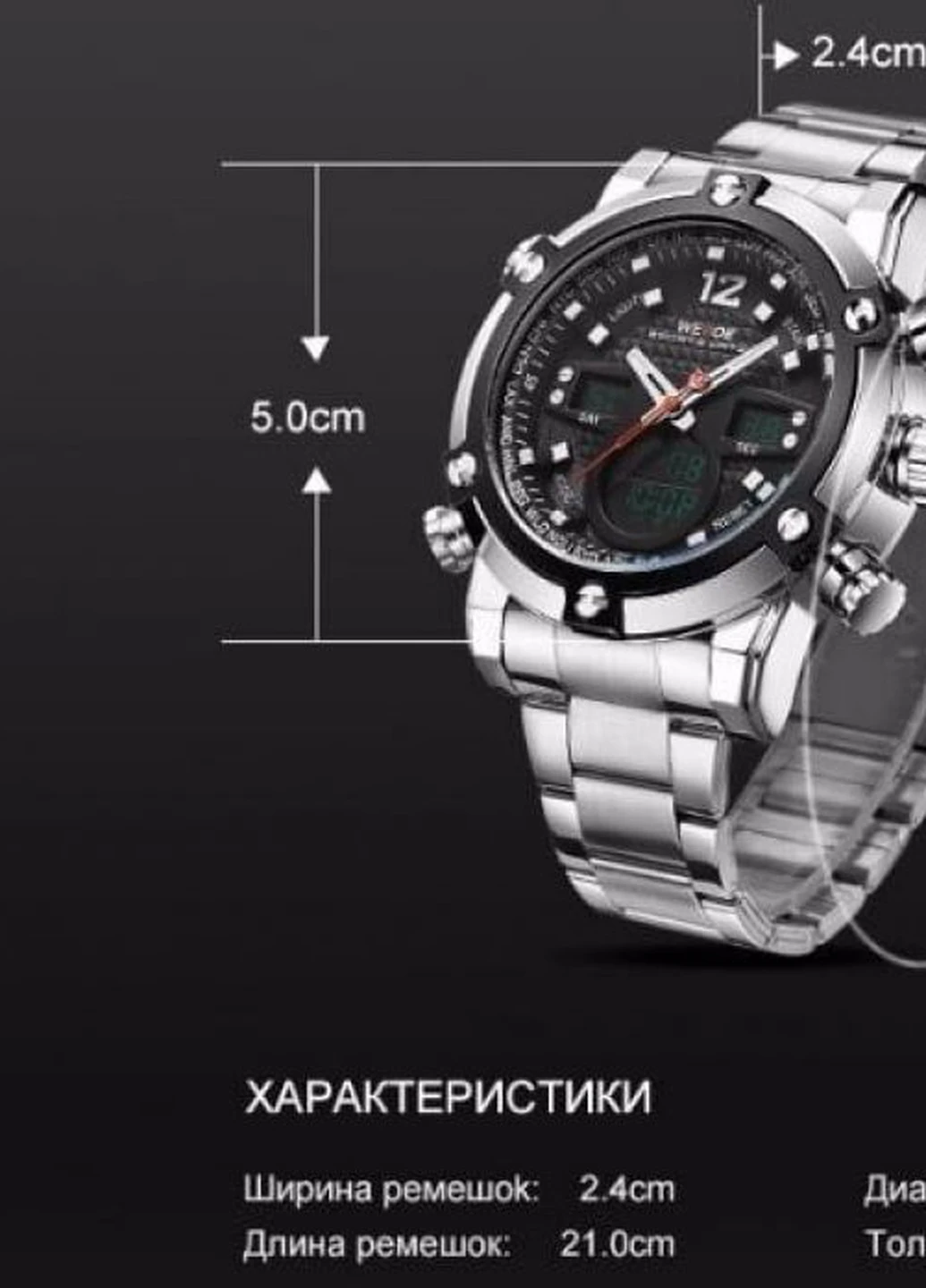 Чоловічі Годинники Big Style кварцові класичні, спортивні Weide (226691306)