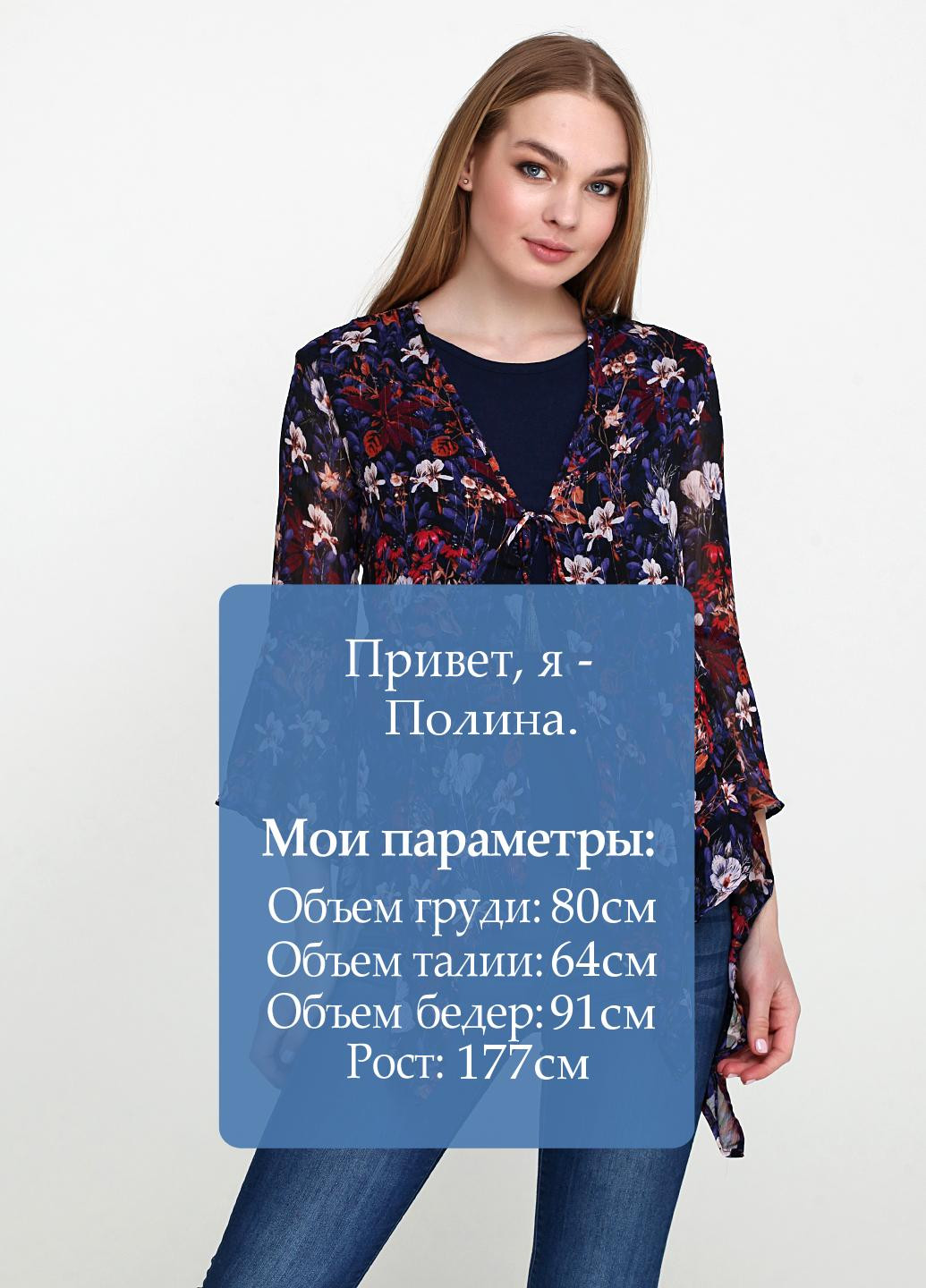 Тёмно-синяя блуза Bershka