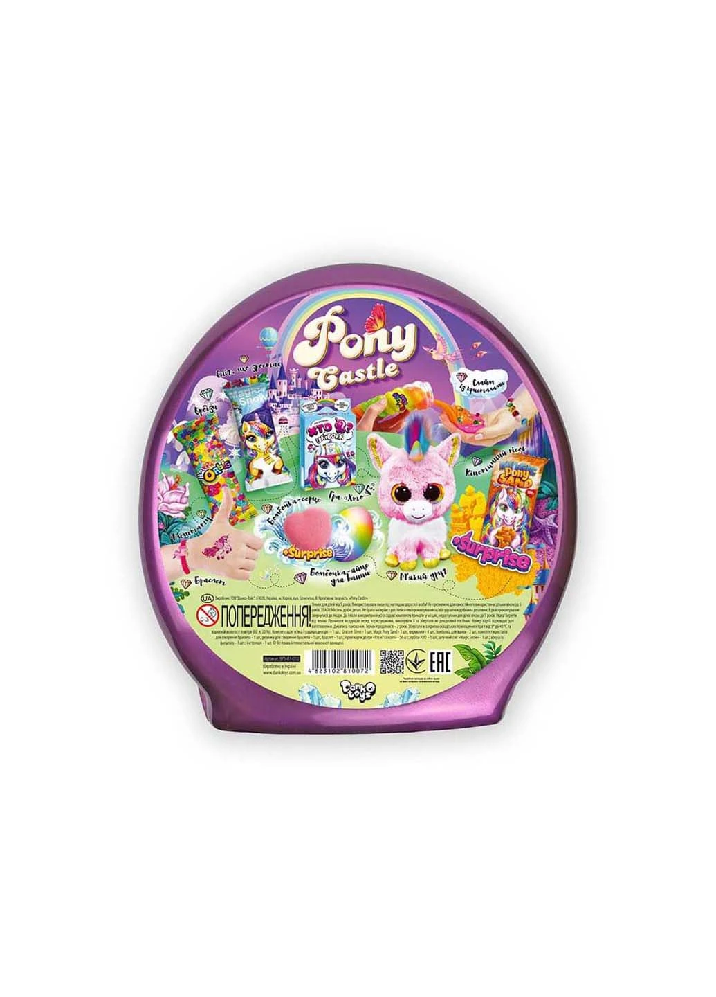 Креативное творчество Pony Castle Danko Toys (253274198)