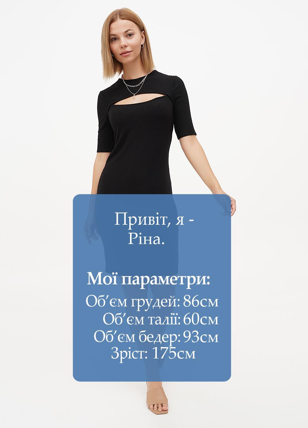 Чорна кежуал сукня Terranova однотонна