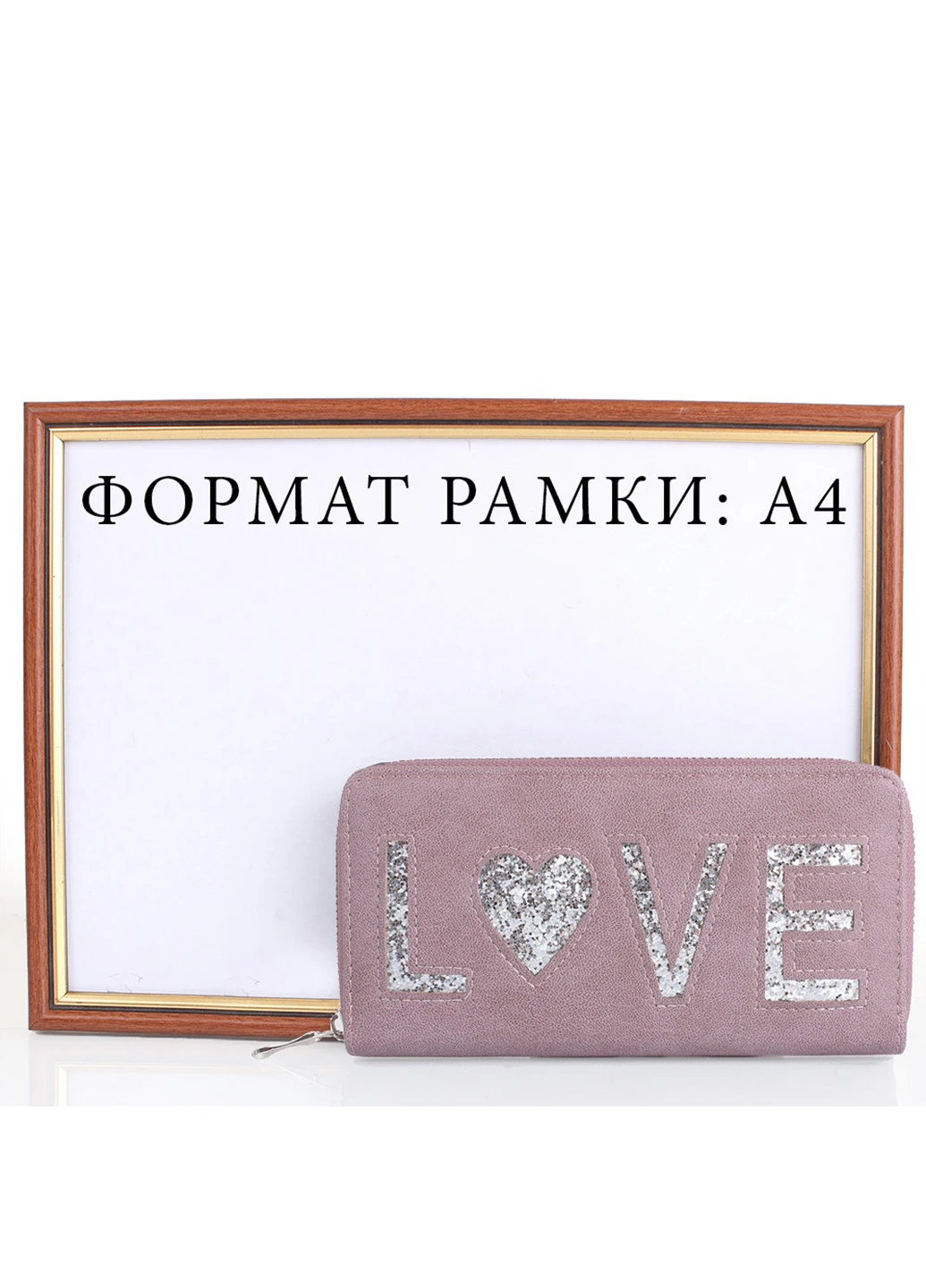 Женский кошелек 19х9,5х2 см HJP (252130705)