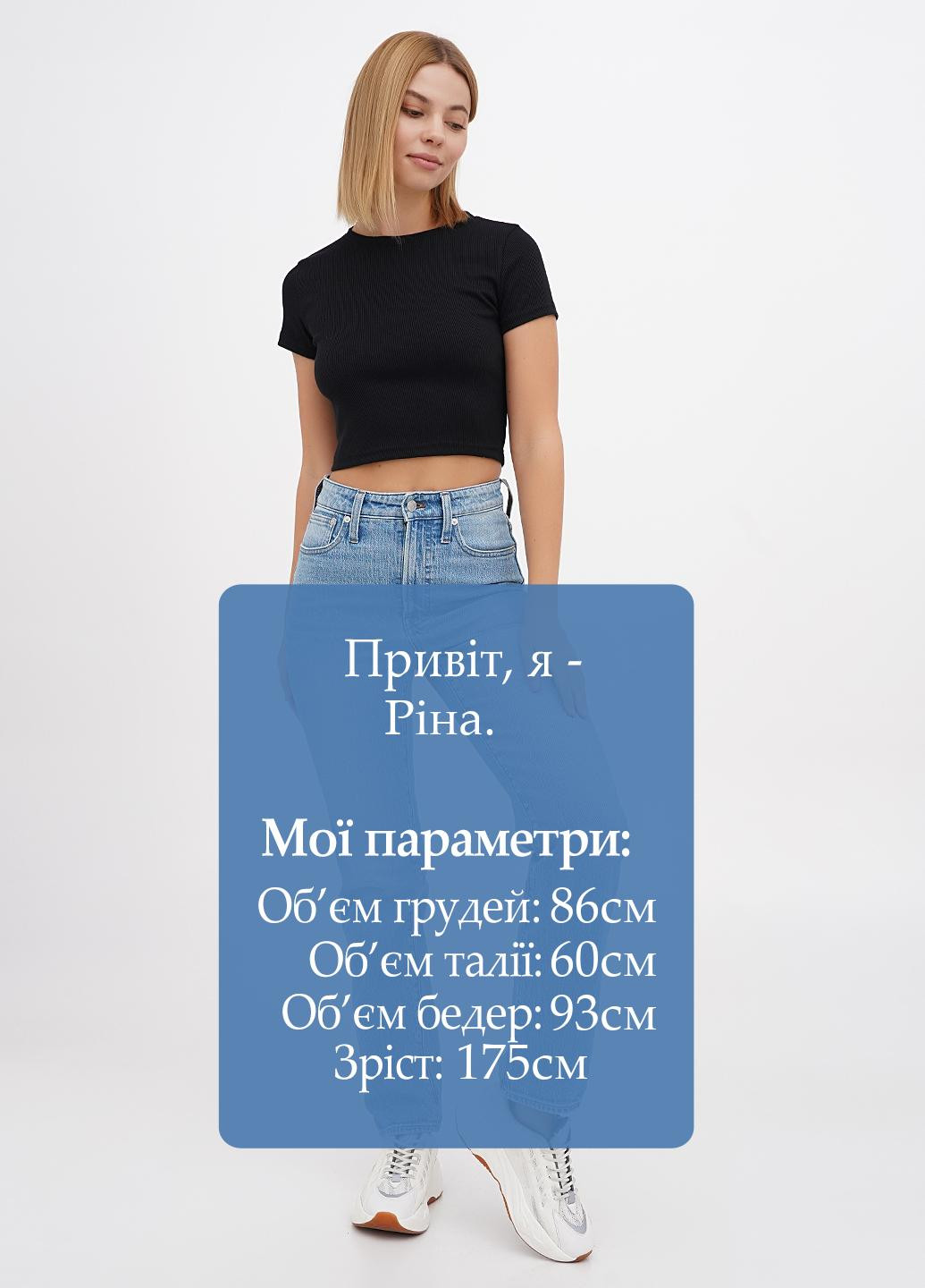 Джинсы Madewell - (308588604)