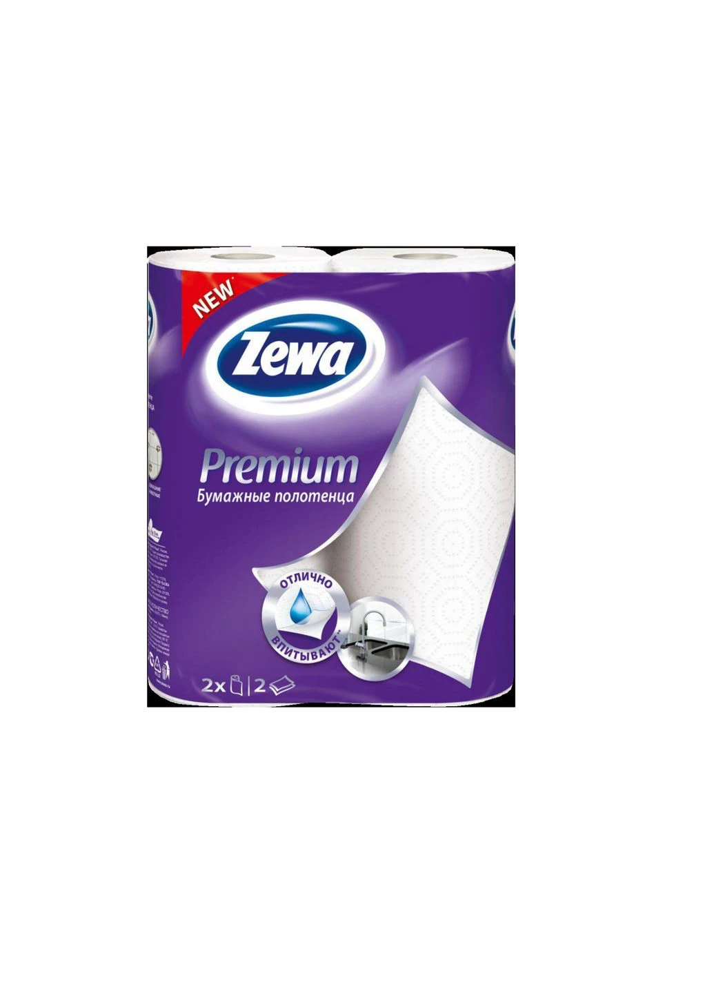 Premium Паперові рушники 2 шари 2 рулони Zewa (213375616)