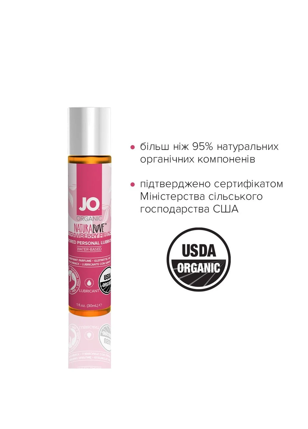 Смазка на водной основе NATURALOVE Strawberry (30 мл) с экстрактом ромашки и листьев агавы System JO (254583321)