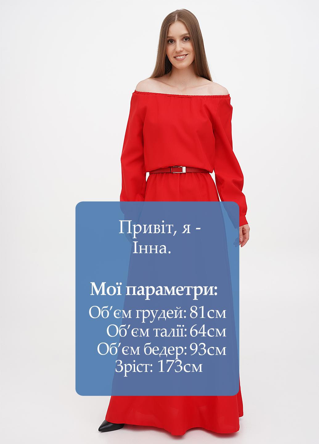 Красное кэжуал платье с открытыми плечами Rebecca Tatti однотонное