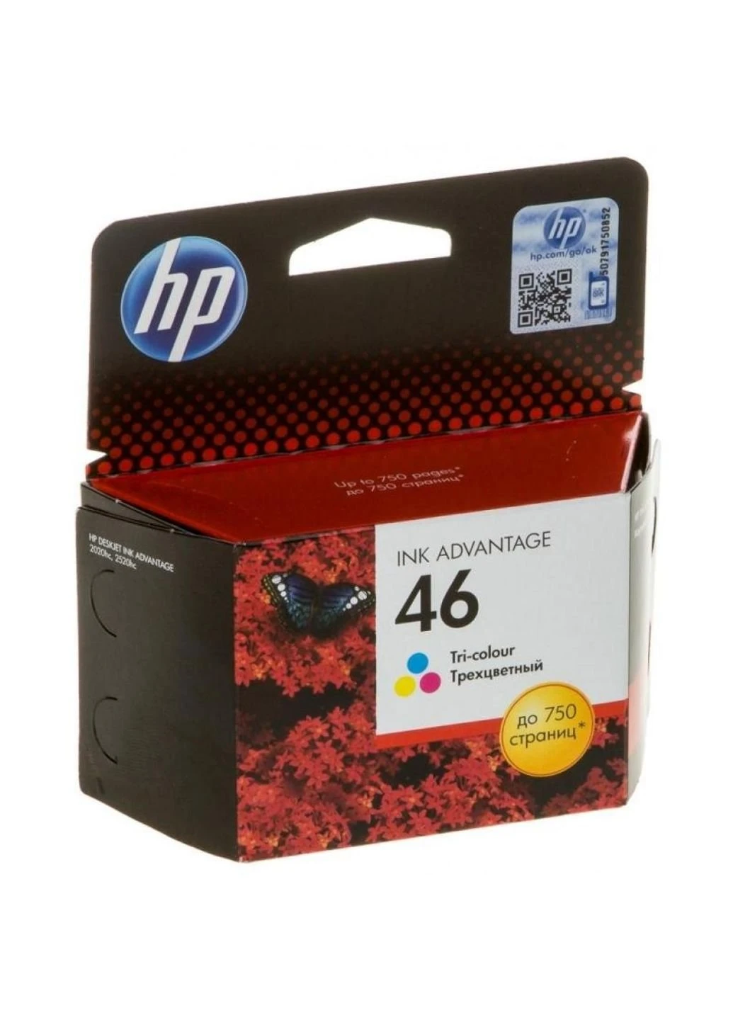 Картридж (CZ638AE) HP DJ No. 46 Ultra Ink Advantage Color (247617798)