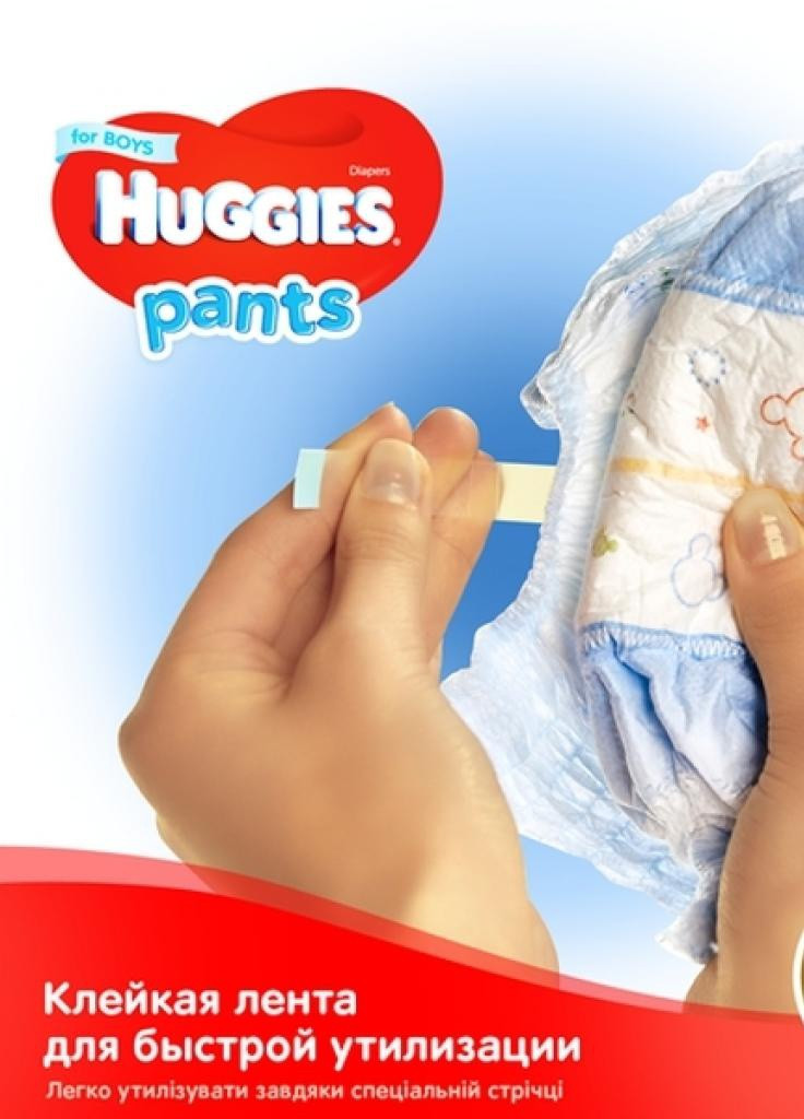 Подгузник Pants 6 для мальчиков (15-25 кг) 60 шт (5029053564142) Huggies (207383695)