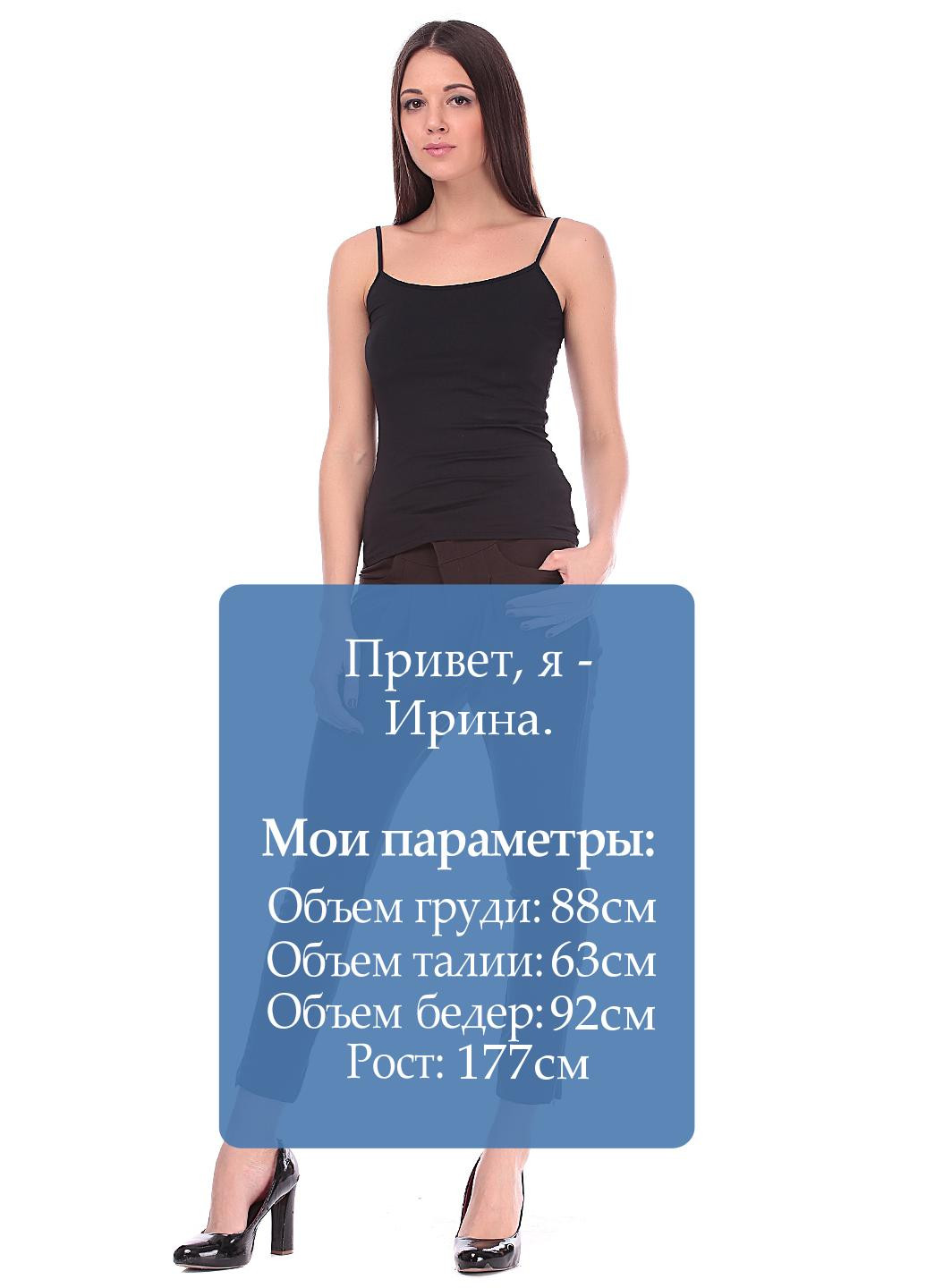 Брюки Entre Tous Les Filles (16816645)