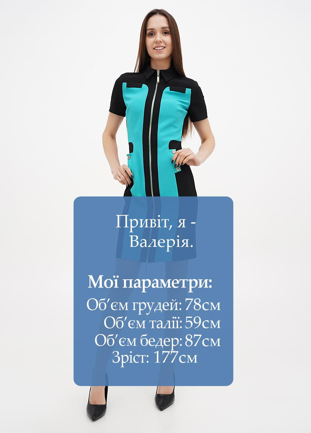 Комбинированное кэжуал платье силуэтная Sassofono однотонное